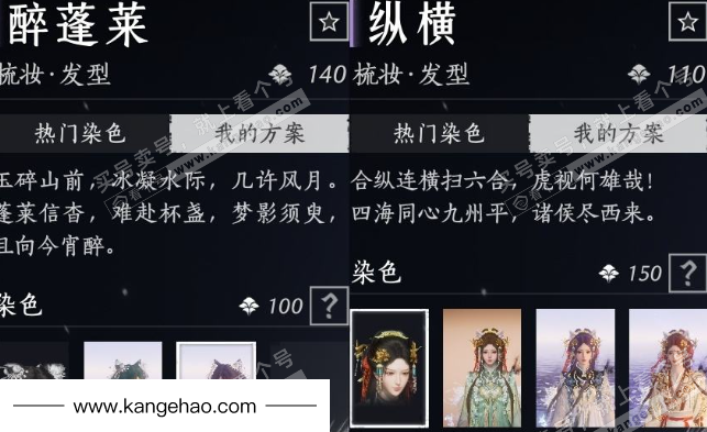 YYS35539燕云十六声账号详情图12 YYS35539燕云十六声账号详情图12