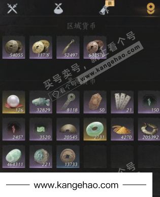 YYS35539燕云十六声账号详情图17 YYS35539燕云十六声账号详情图17