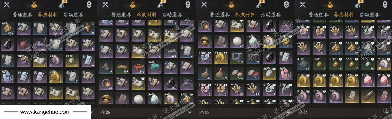 YYS35539燕云十六声账号详情图13 YYS35539燕云十六声账号详情图13