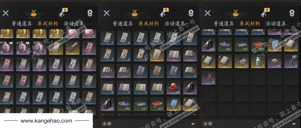 YYS35539燕云十六声账号详情图14 YYS35539燕云十六声账号详情图14