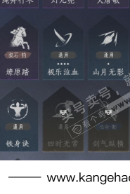 YYS35539燕云十六声账号详情图21 YYS35539燕云十六声账号详情图21