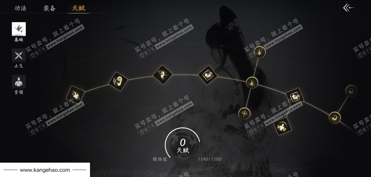 YYS35539燕云十六声账号详情图33 YYS35539燕云十六声账号详情图33