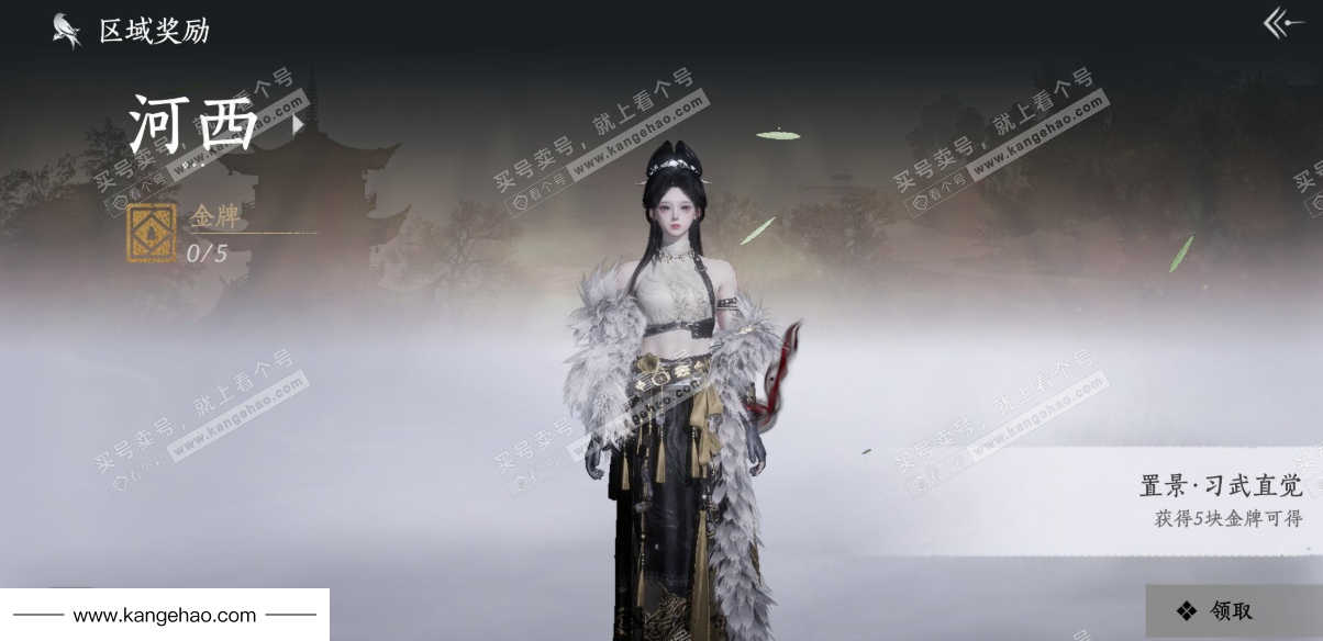 YYS35539燕云十六声账号详情图35 YYS35539燕云十六声账号详情图35