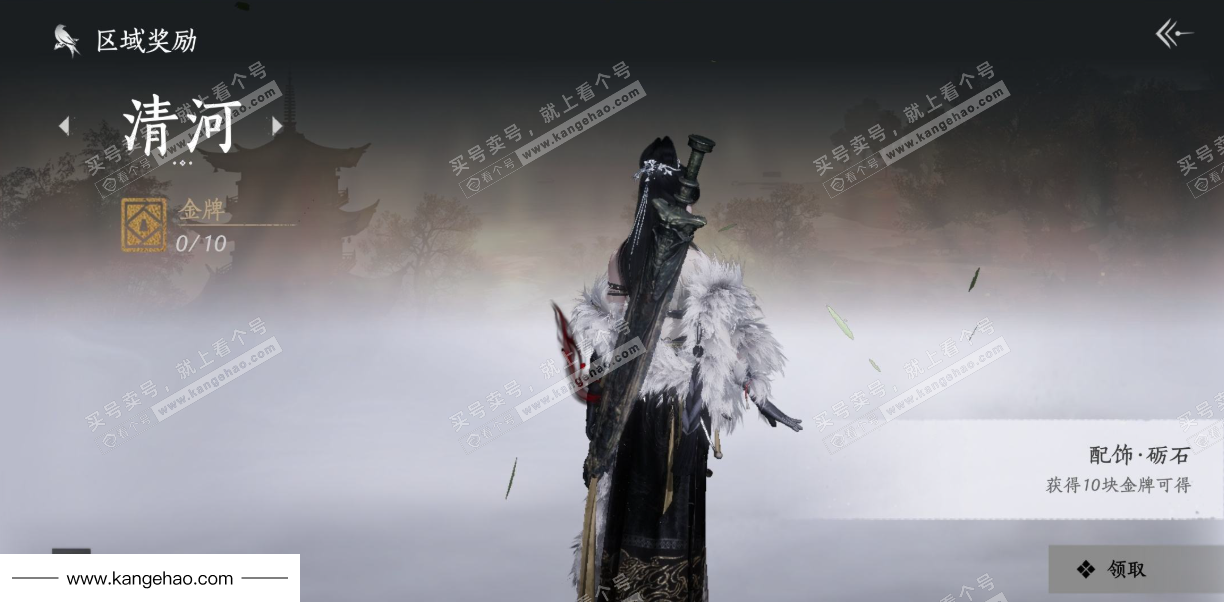 YYS35539燕云十六声账号详情图36 YYS35539燕云十六声账号详情图36