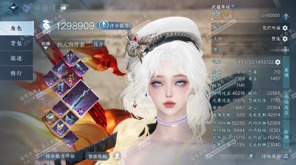 逆水寒手游账号逐中原挑灯看剑官服挑灯看剑 女玄机/副沧澜 评分129.8w 累充称号凭栏听雨 衣品22w 国色5.2w 馆藏7.2w  共11颗已用天赏【6副本发】霜途无间-飞焰流波-紫宿宸极-星落月皓-白夜拂雪*2【8天...