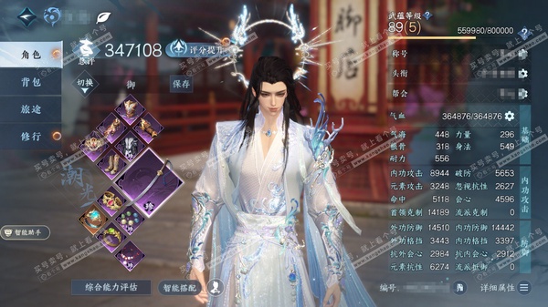 逆水寒手游账号逐中原挑灯看剑官服挑灯看剑  男潮光  累充称号闲云自在 评分34.7w   衣品53630国色11420馆藏160  付费时装多多 白灵幻尘,法度禅心等  转职券 累充826元    12级庄园  内功打造...