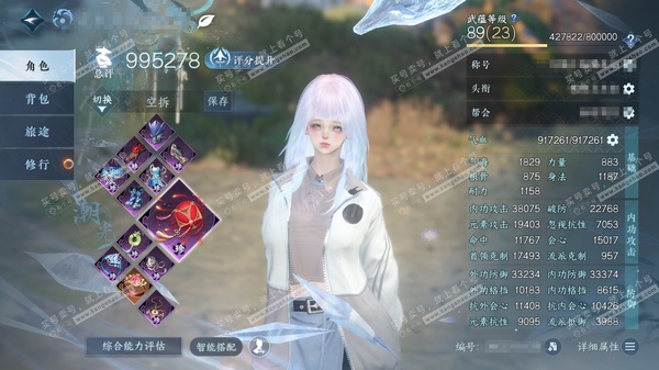 逆水寒手游账号决南岭沧海月明官服沧海月明  女潮光/素问 累充称号卧看千山 8600w铜币  评分99.5w 已用25天赏+3未用天赏+1未用可交易副本发  衣品32w国色85170馆藏22w 【活动外观】棱镜-枕星-沐风...