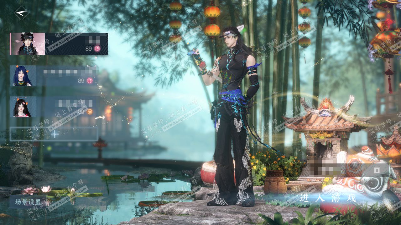 NSH328381逆水寒手游账号详情图39