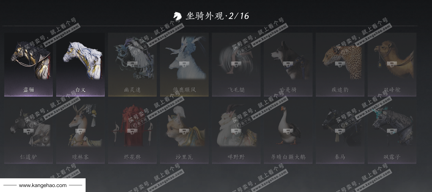 YYS35550燕云十六声账号详情图12