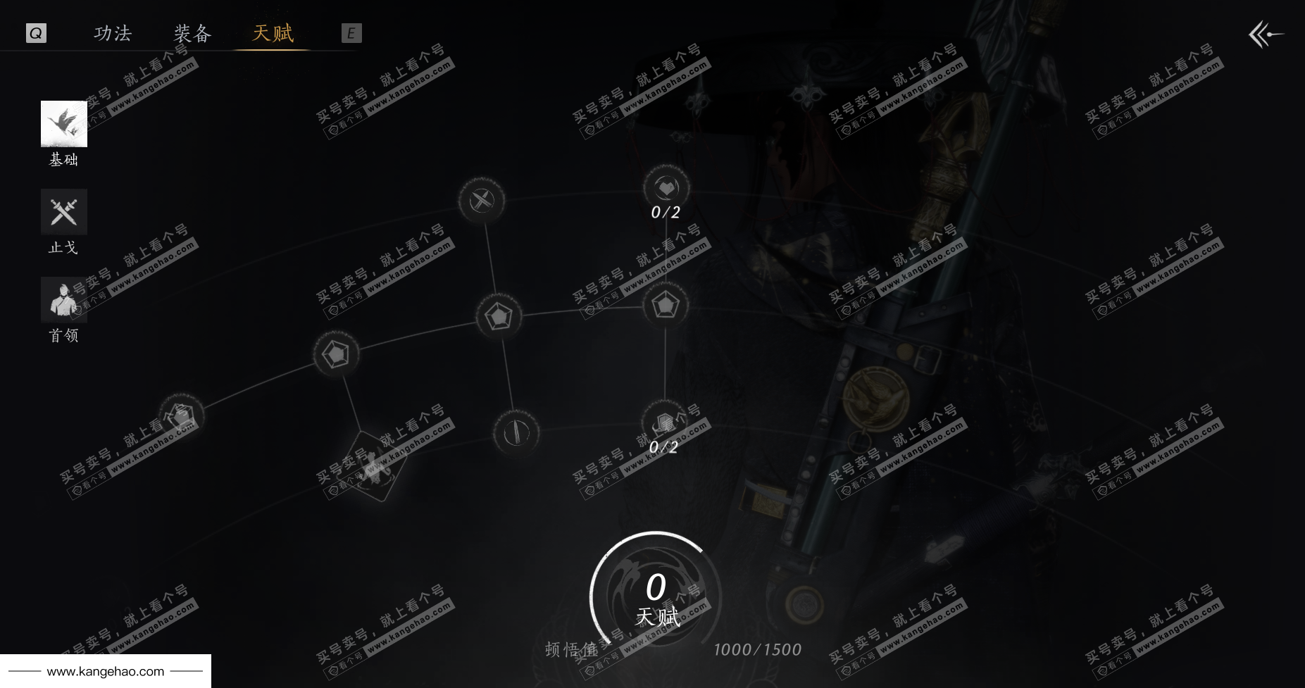 YYS35550燕云十六声账号详情图32