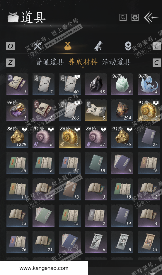 YYS35550燕云十六声账号详情图45