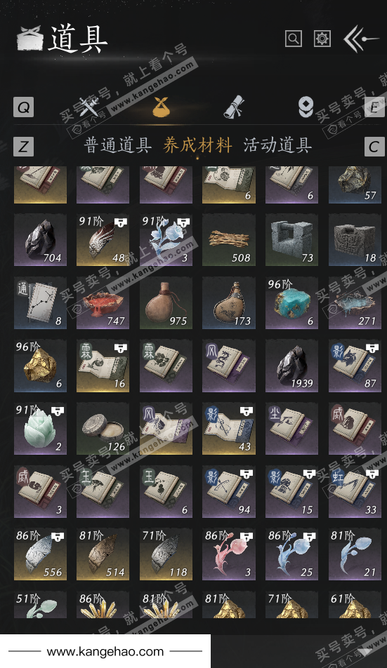 YYS35550燕云十六声账号详情图48