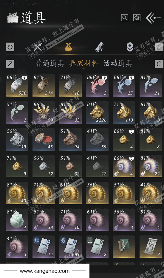 YYS35550燕云十六声账号详情图49