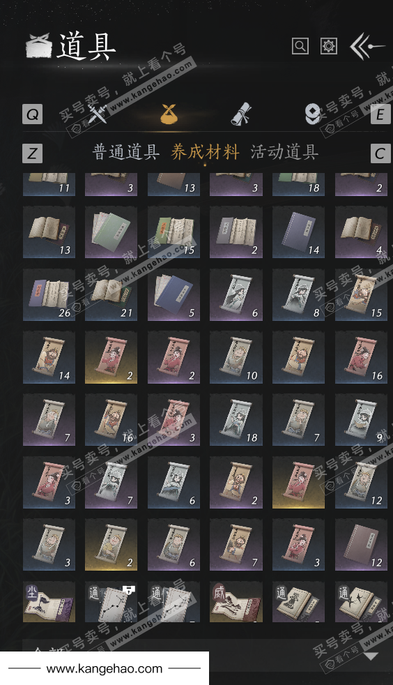 YYS35550燕云十六声账号详情图46