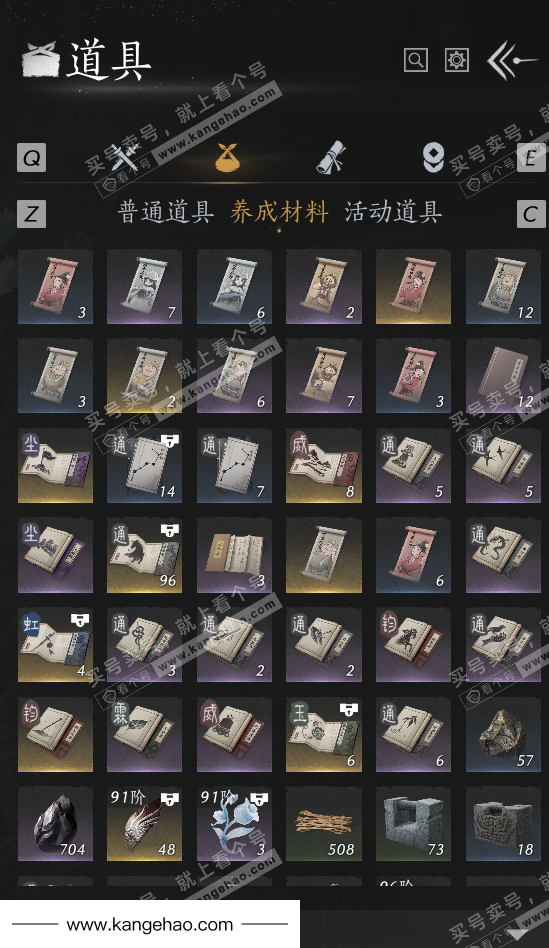 YYS35550燕云十六声账号详情图47