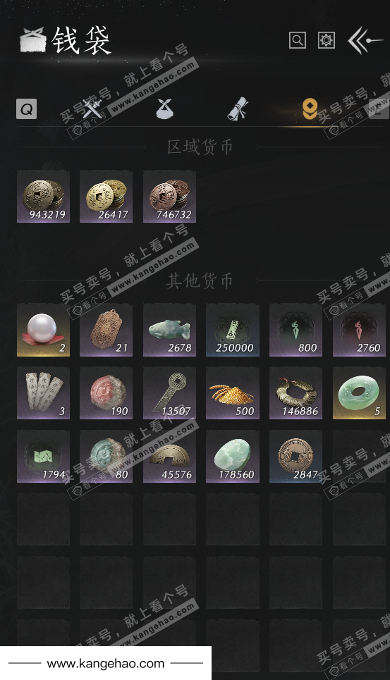 YYS35550燕云十六声账号详情图51