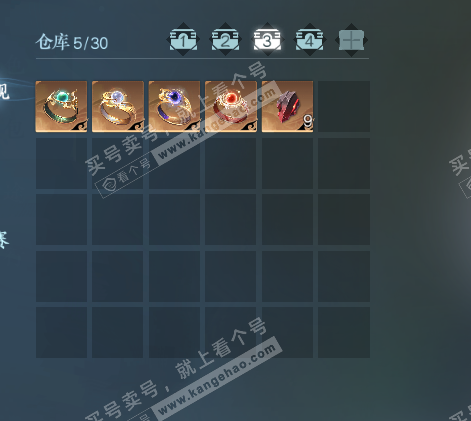 NSH328387逆水寒手游账号详情图4