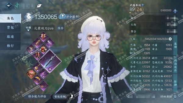 逆水寒手游账号决南岭一蓑烟雨官服一蓑烟雨 女龙吟 评分135w 累充称号把酒临风 衣品29w 国色14w 馆藏19w 26颗已用天赏+1个未用+2转盘【转盘外观】枕星-旋悠光【天赏发式】喵语-早樱-霁雪-琼海-雪牵情【7天...