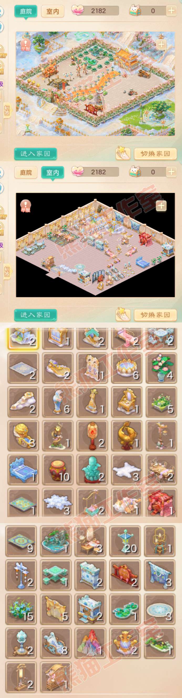 93746大话西游账号详情图10