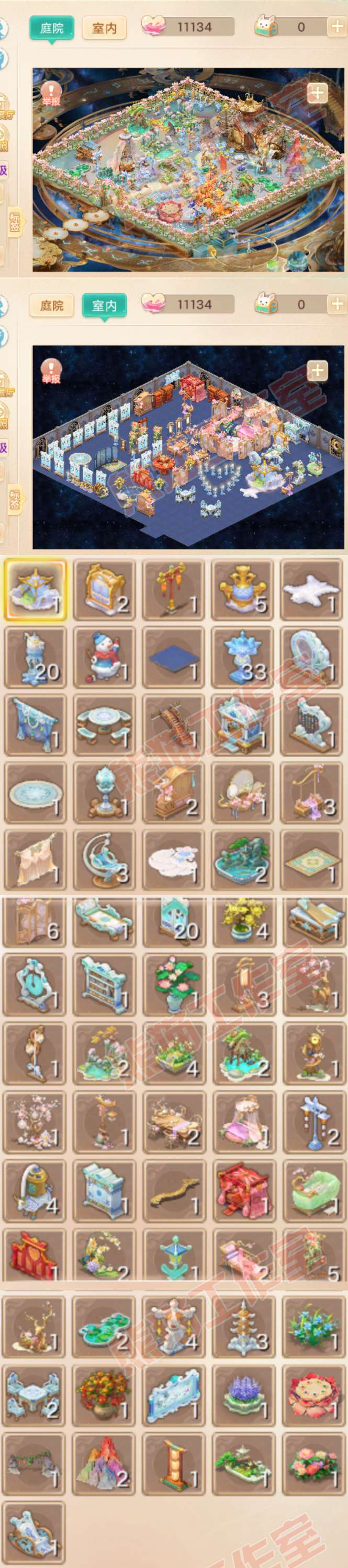 93745大话西游账号详情图10