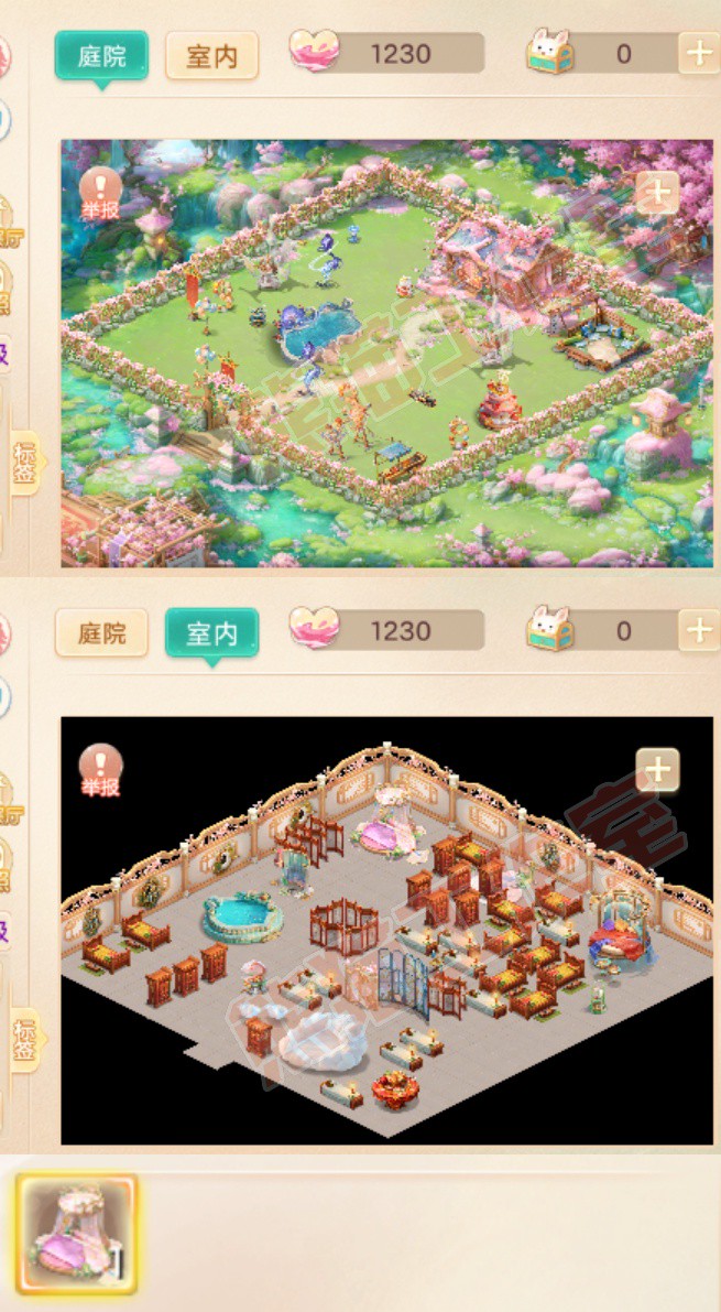 K2443大话西游账号详情图9