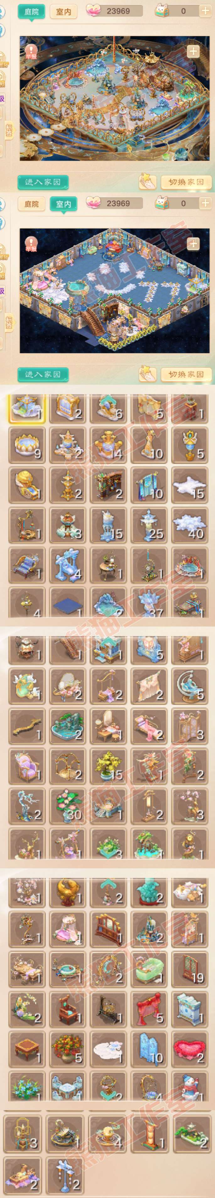 77006大话西游账号详情图12