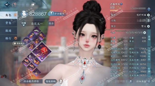 逆水寒手游账号逐中原东京梦华官服东京梦华 女潮光/副素问 评分82.8W 凭栏听雨称号 共11天赏10已用1未用 16W衣品 4.3W国色 529.5W铜钱【天赏发型】璇珀,渊冰/惊焰,海神泪,不夜/红炎,鳞川,灵蔓,绛烟...