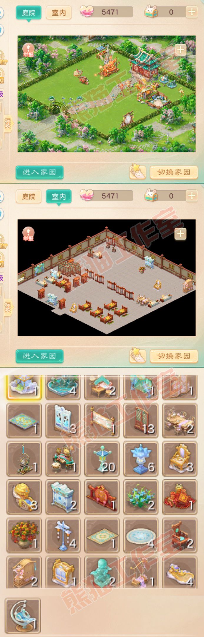 S2278大话西游账号详情图11