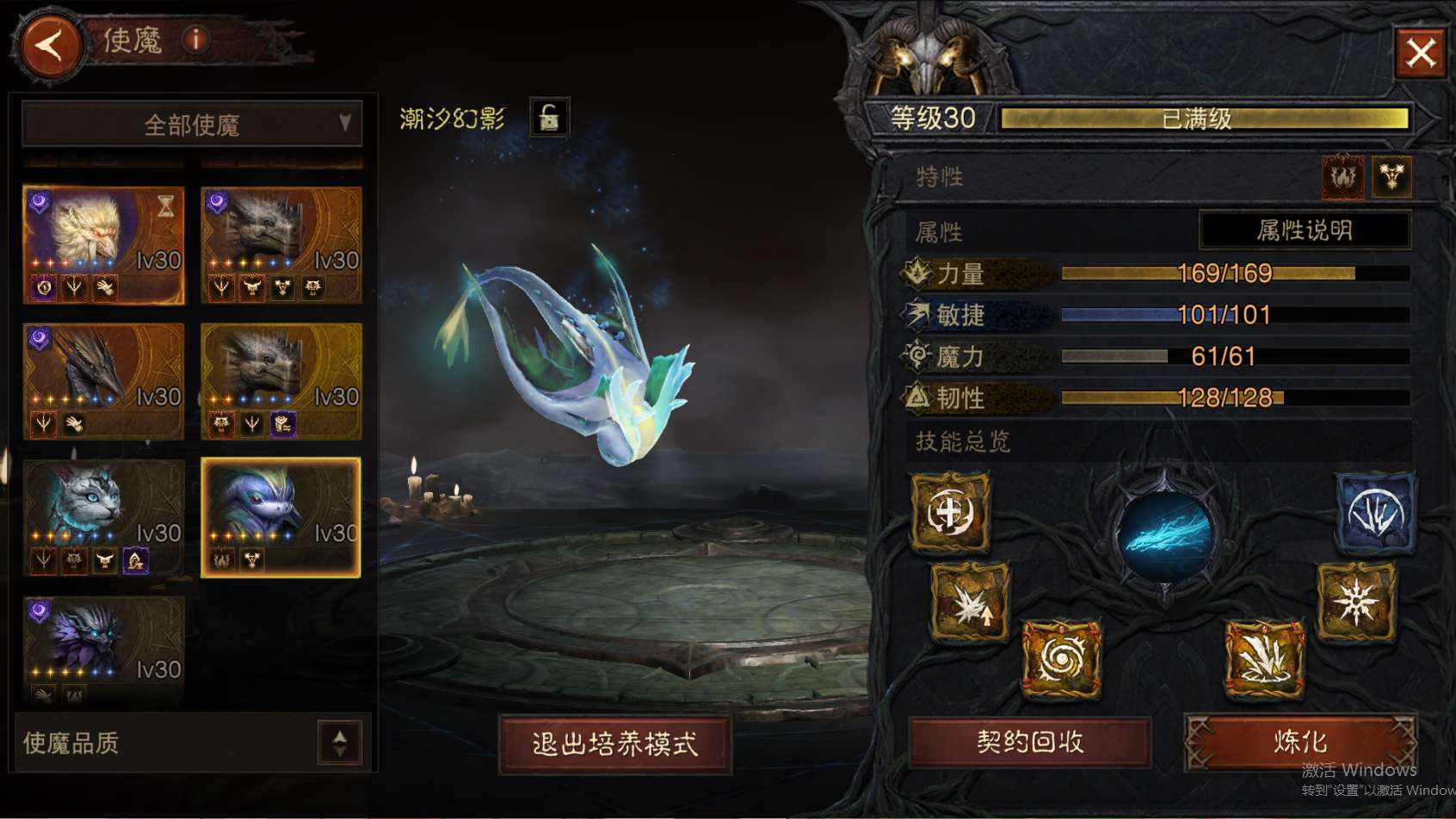 AH32259暗黑不朽账号详情图22 AH32259暗黑不朽账号详情图22