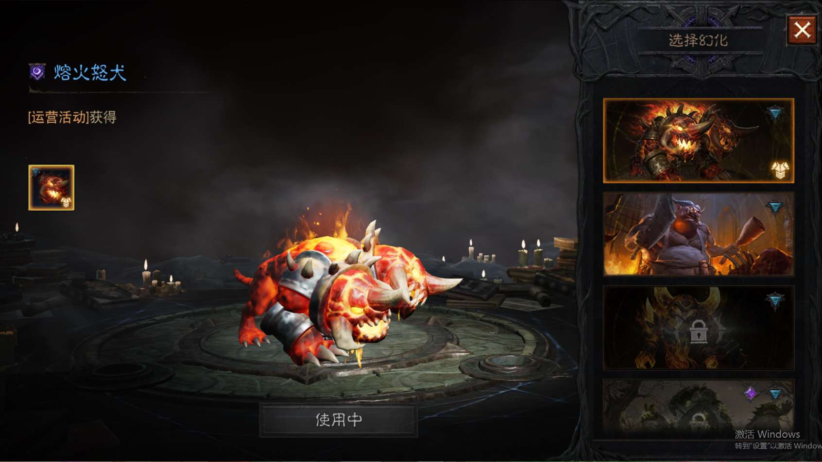 AH32259暗黑不朽账号详情图23 AH32259暗黑不朽账号详情图23