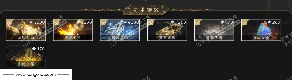 YYS35555燕云十六声账号详情图6