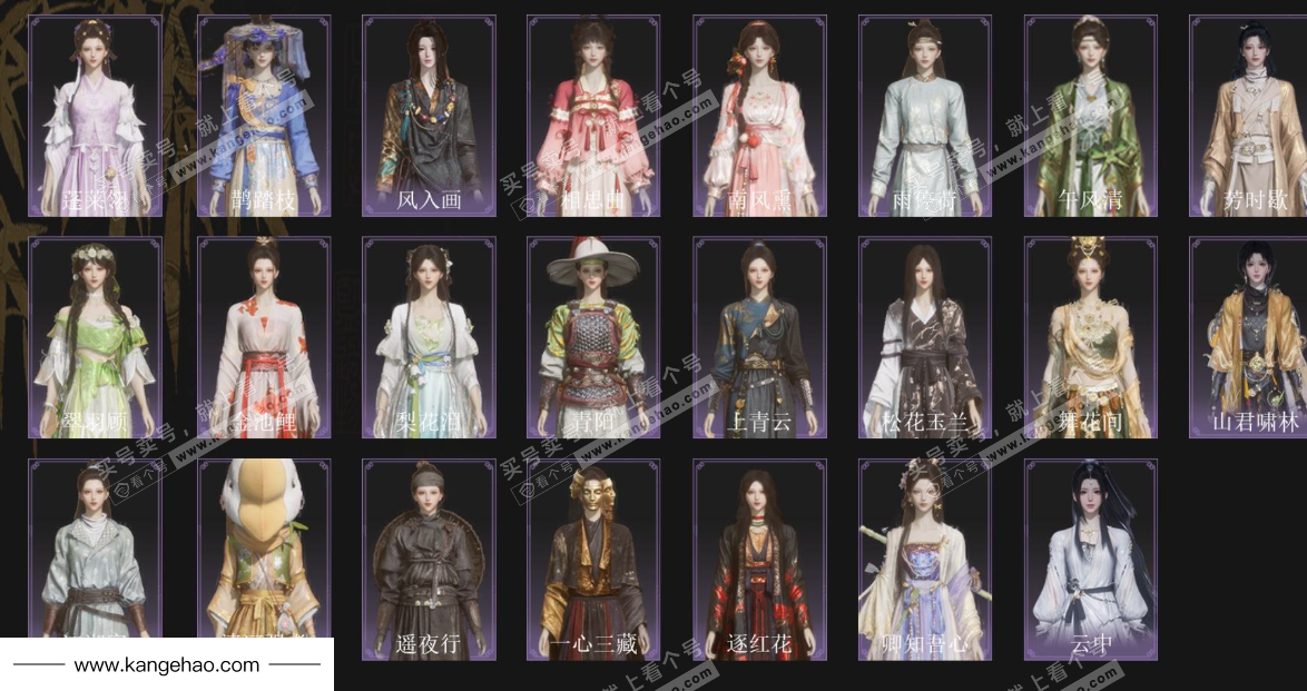 YYS35555燕云十六声账号详情图3