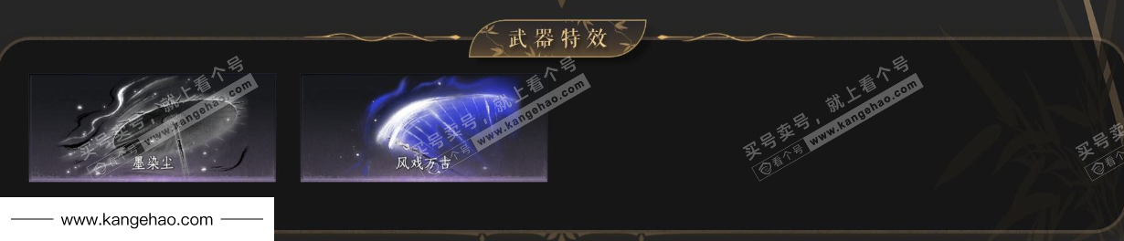 YYS35555燕云十六声账号详情图5