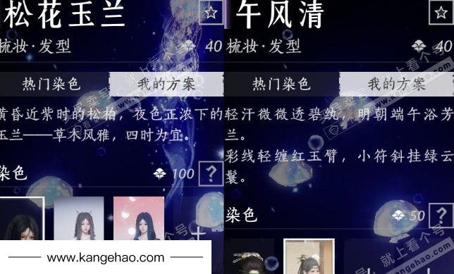 YYS35555燕云十六声账号详情图17