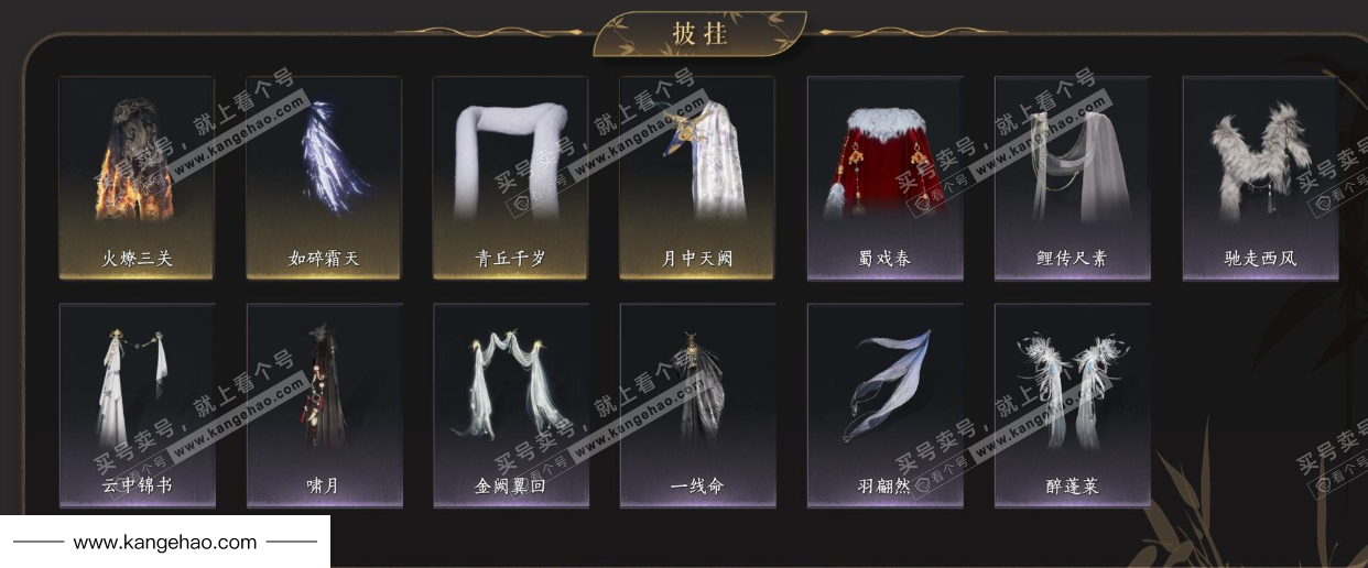 YYS35555燕云十六声账号详情图11