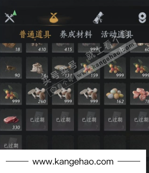 YYS35555燕云十六声账号详情图23