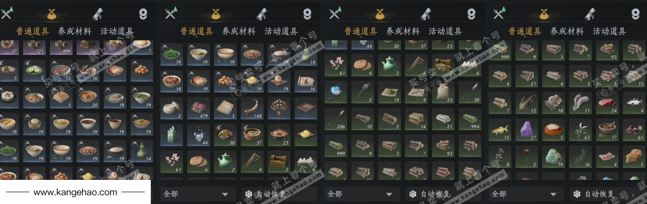 YYS35555燕云十六声账号详情图21