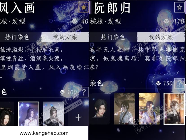 YYS35555燕云十六声账号详情图16