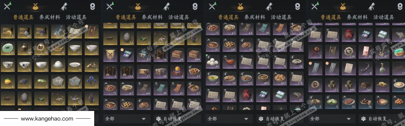 YYS35555燕云十六声账号详情图20