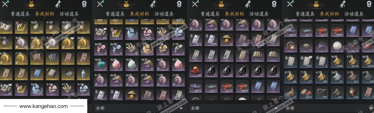 YYS35555燕云十六声账号详情图18