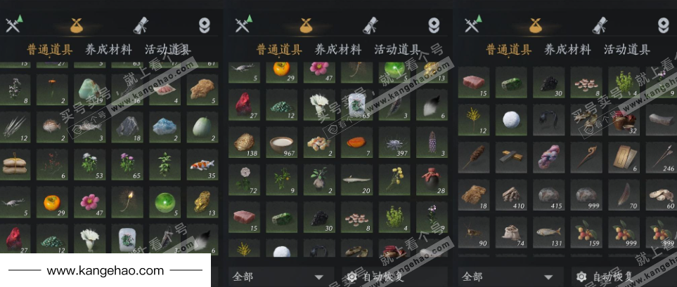 YYS35555燕云十六声账号详情图22