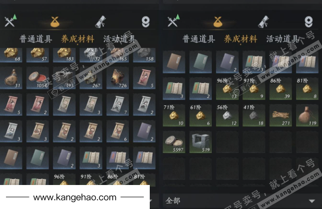 YYS35555燕云十六声账号详情图19