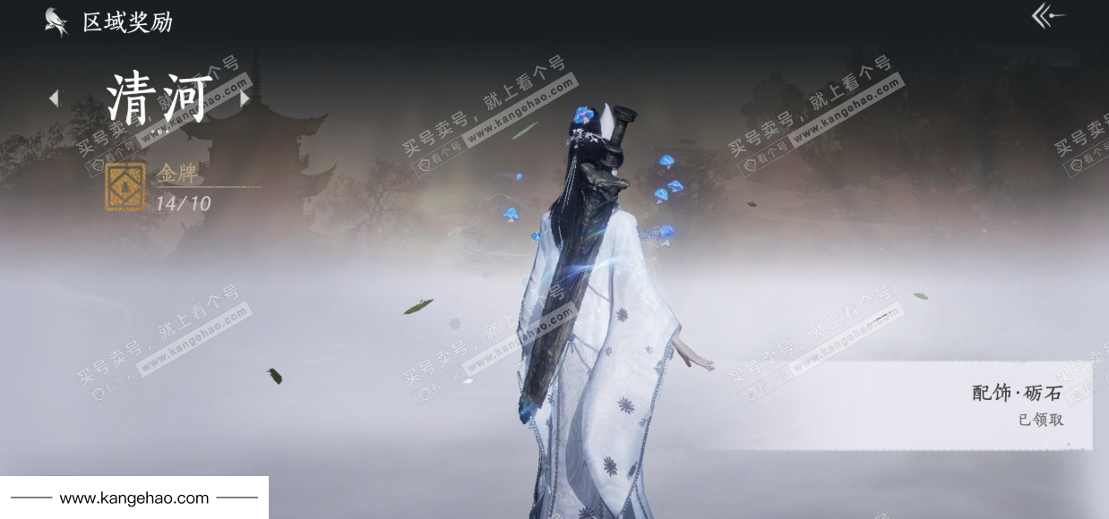 YYS35555燕云十六声账号详情图43