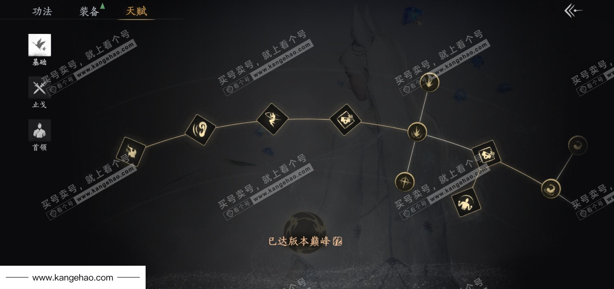 YYS35555燕云十六声账号详情图40