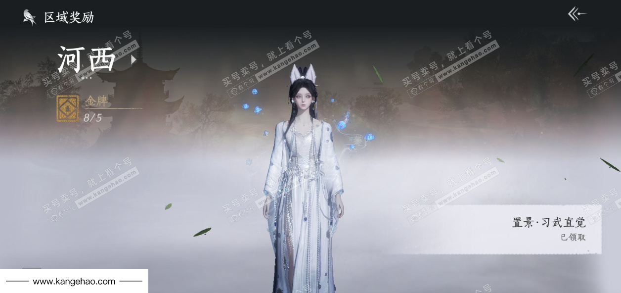 YYS35555燕云十六声账号详情图42