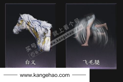 YYS35559燕云十六声账号详情图7