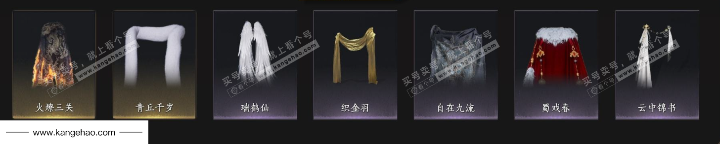 YYS35559燕云十六声账号详情图8