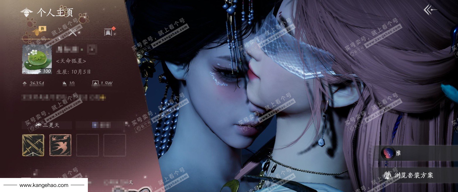 YYS35559燕云十六声账号详情图1