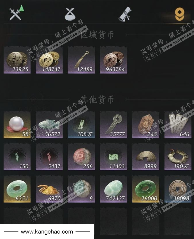 YYS35559燕云十六声账号详情图12