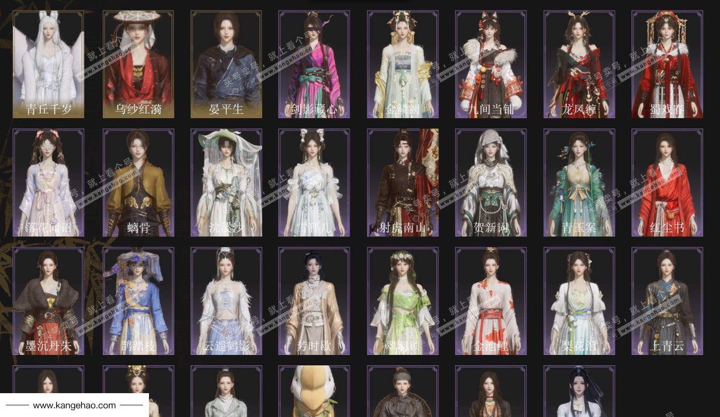 YYS35559燕云十六声账号详情图2